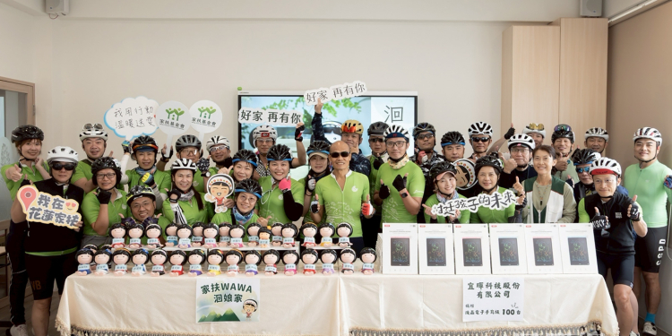 仁寶電腦「騎」心送愛！十年如一 為家扶偏鄉孩子騎出希望