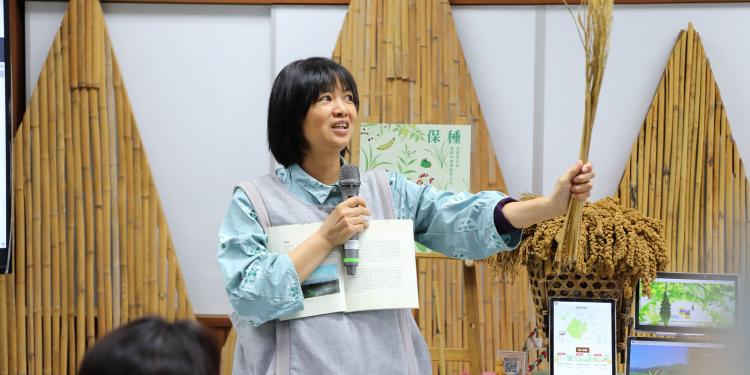 延續原民農耕智慧與飲食文化脈動 《保種》新書發表