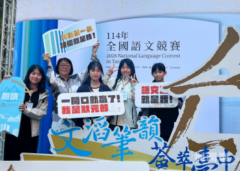 114年全國語文競賽 花蓮代表隊囊括19項特優