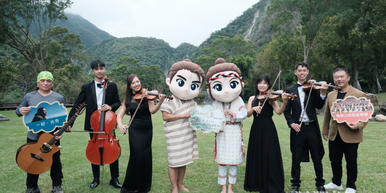 2025太魯閣峽谷藝術音樂季 11/15太魯閣臺地登場