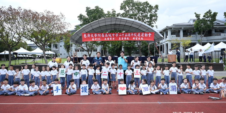 慈中25大愛育才.手護愛花蓮 用行動守護家園、淨化心靈