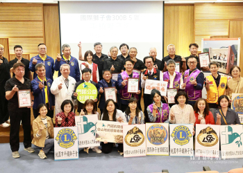 跨越山海接力送愛獅子會捐73萬力挺門諾偏鄉醫療　