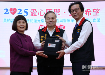 黃柏昌先生捐贈光復鄉校園與衛生所AED及戰傷救護止血帶