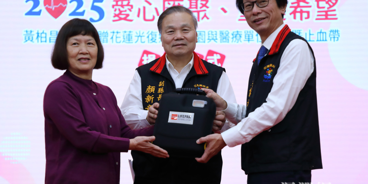 黃柏昌先生捐贈光復鄉校園與衛生所AED及戰傷救護止血帶