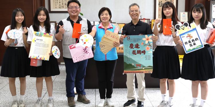 花蓮女中以好客藝術村提案獲獎