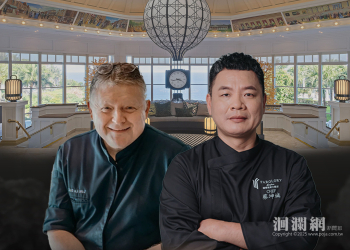 遠雄悅來大飯店聯手名廚Loïc Le Bail 推出「法式星光・舌尖旅行」
