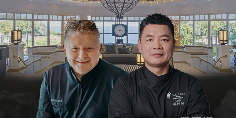 遠雄悅來大飯店聯手名廚Loïc Le Bail 推出「法式星光・舌尖旅行」