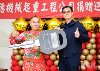 「新竹吊車大王」捐贈鳳林分局光復分駐所巡邏車實踐承諾守護鄉里