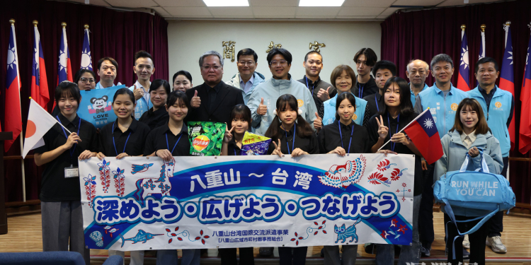 八重山交流團帶高中生訪花 促進兩地青年文化交流