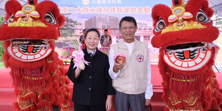 花蓮縣消防局水璉分隊廳舍新建工程動土