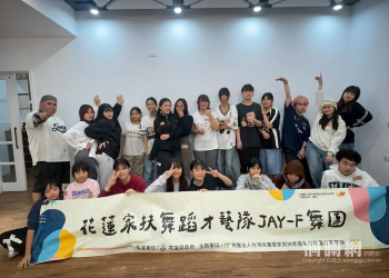 家扶舞蹈才藝隊與教會舞蹈班歡樂互動 跳出勇氣與友誼!