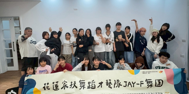 家扶舞蹈才藝隊與教會舞蹈班歡樂互動 跳出勇氣與友誼!