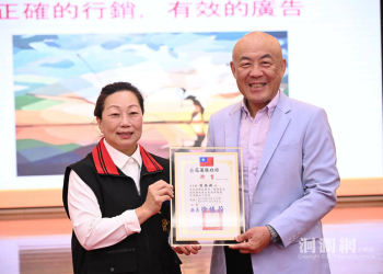 點子大王劉瑞祺獲花縣府聘任縣政顧問 推動花蓮觀光行銷新布局