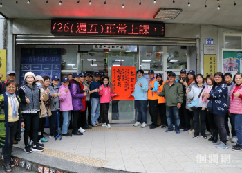 國興里社區防災表現亮眼 榮獲內政部消防署韌性社區優等獎