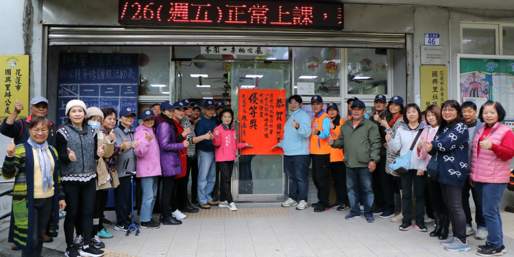 國興里社區防災表現亮眼 榮獲內政部消防署韌性社區優等獎