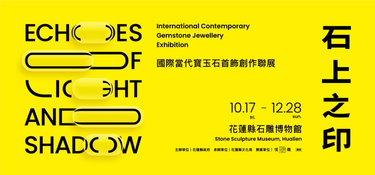 1210_洄瀾網_750x350