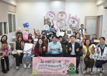 遠百花蓮「星願認養」募集200份禮物暖送祝福星願禮物認養計畫持續達成13載
