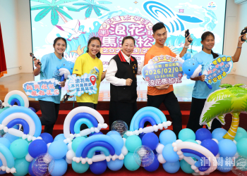 2026花蓮太平洋浪花半程馬拉松 開始報名！