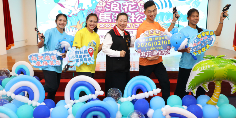 2026花蓮太平洋浪花半程馬拉松 開始報名！