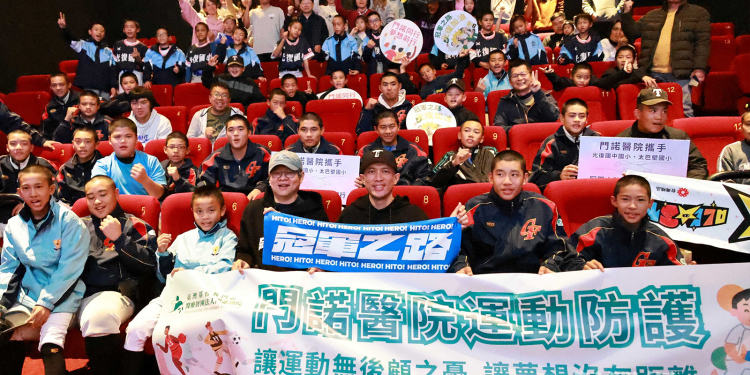 「燃到想哭！」光復小球員看《冠軍之路》　洪災後學會一件事：永不放棄