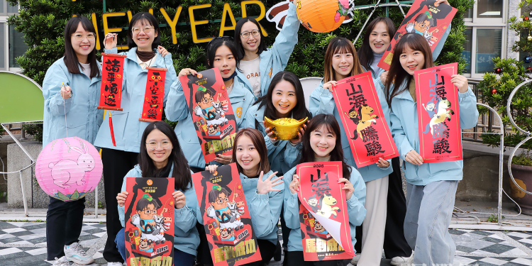 花蓮市春聯開跑!兩款限量新春祝福登場