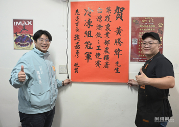 魏嘉彥貼紅榜祝賀　黃手功小炒奪臺灣燴飯王冠軍