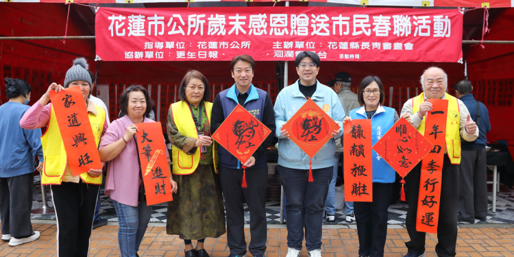 書法大師揮毫迎新年 市長魏嘉彥祝福市民「馬上好運到」