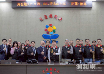 台日防災經驗深層交流:日本德島縣危機管理部觀摩花蓮縣災害應變中心