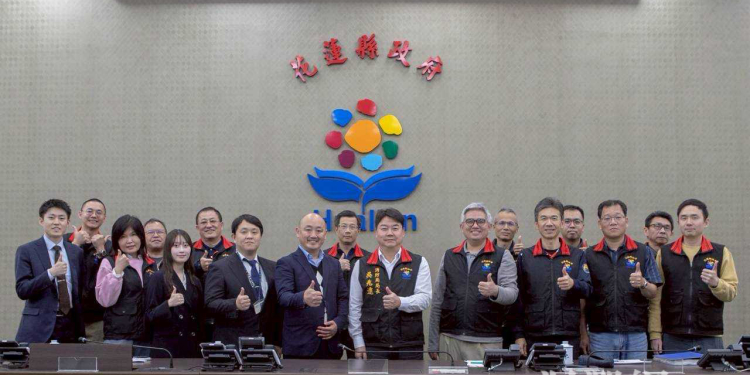 台日防災經驗深層交流:日本德島縣危機管理部觀摩花蓮縣災害應變中心