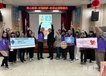 中華「熱心」發展協會 用愛心點亮自強學子求學路