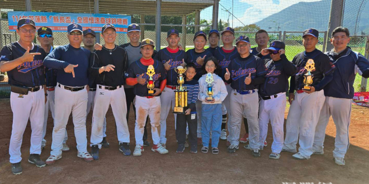 114年花蓮縣「縣長盃」全國慢速壘球錦標賽 各組成績出爐