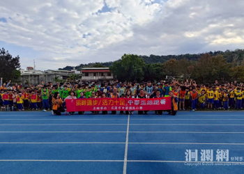 花蓮縣中華國小115年中華盃路跑賽 萬馬奔騰迎百福 美崙溪畔逍遙遊