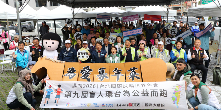 盲人環台頂13度低溫路跑抵花蓮 為家扶中心募年菜