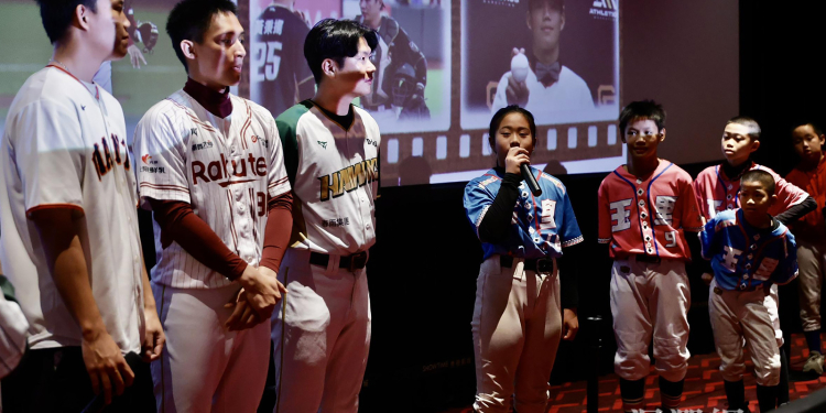 見證榮耀．啟動夢想－2024世界棒球12強《冠軍之路》紀錄片分享會