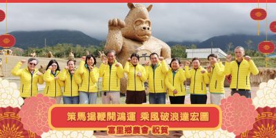 poja廣告_04 poja廣告_04