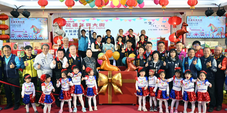 2026花蓮年貨大街2月11日起登場