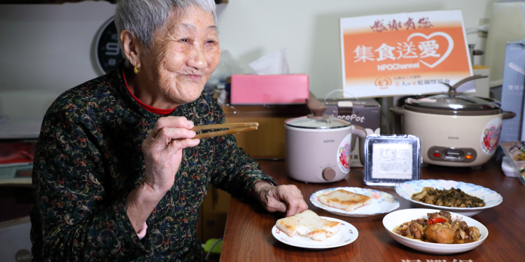 NPOchannel公益平台「集食送愛」花蓮老家長者過好年