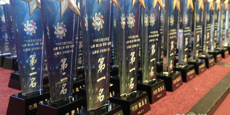 花蓮市長盃心算、聽心算與數學競賽登場 逾七百名學子同場競技