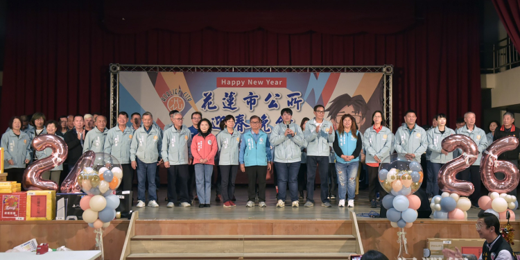 花蓮市公所歲末聯歡表揚有功人員 魏嘉彥感謝推動市政