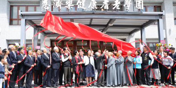 花蓮慈濟樂健康耆老學園揭碑 打造失智長照新基地