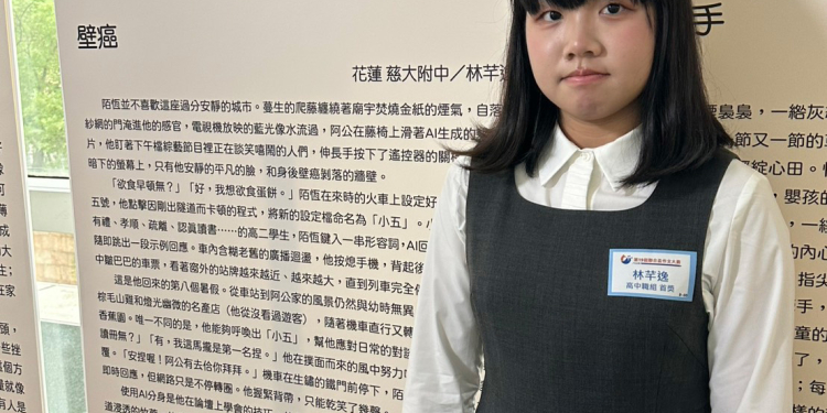 第19屆聯合盃作文大賽總決賽獲獎 捷報!花蓮學子勇奪聯合盃大獎 創佳績
