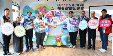 「2026奇萊玩一夏」今啟動報名　四大特色路線邀全民雙輪暢遊山海花蓮