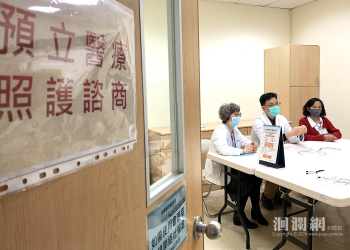 門諾醫院再推「四人同行、三人免費」ACP　許爺爺一句話道盡天下父母心