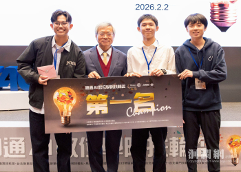 神通AI競賽，花蓮高中榮獲冠亞軍