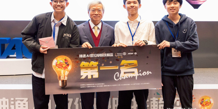 神通AI競賽,花蓮高中榮獲冠亞軍