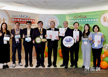 智慧與永續並行　花蓮慈院榮獲NHQA國家醫療品質獎金獎、卓越中心