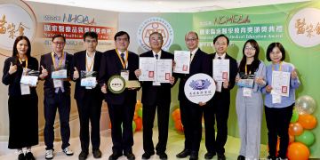 智慧與永續並行　花蓮慈院榮獲NHQA國家醫療品質獎金獎、卓越中心