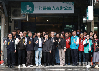 不中斷的承諾 門諾醫院光復辦公室啟用 在地守望重建之路