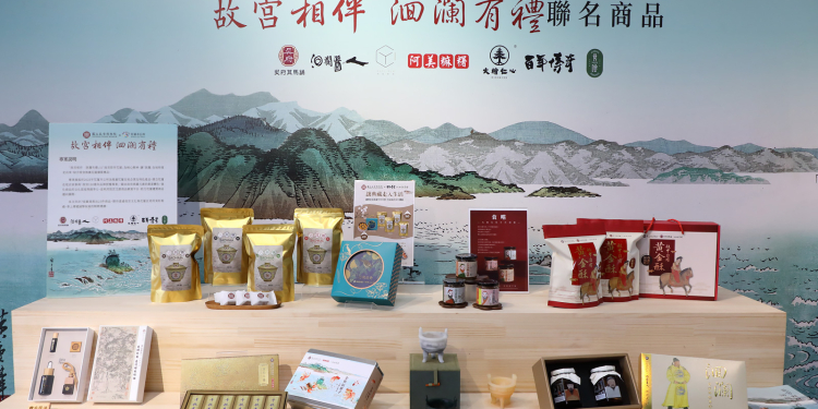 故宮首度攜手花蓮市 推出在地聯名伴手禮