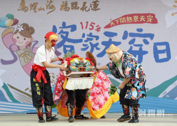 花蓮客家「尞」天穿 活動嗨翻客家文化園區